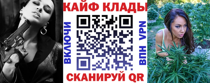 Хочу наркоту Избербаш Каннабис  СОЛЬ  МДМА  COCAIN  Гашиш 