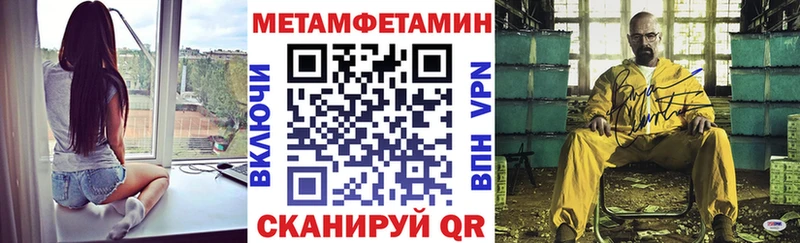 кракен ссылки Избербаш АМФЕТАМИН 98% наркошоп