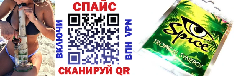 Бутират BDO  Избербаш 