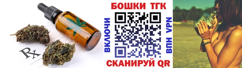 Canna-Cookies конопля  OMG ссылка  Избербаш 