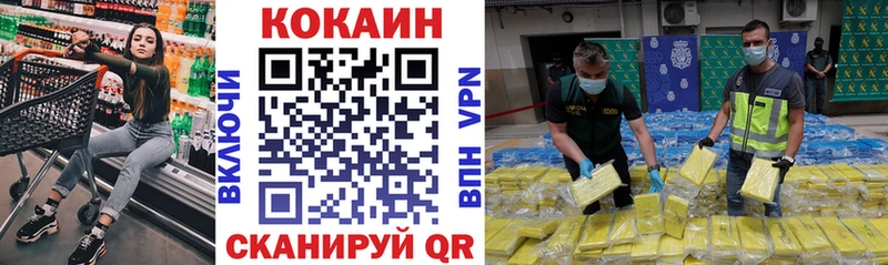 blacksprut ССЫЛКА Избербаш Кокаин FishScale