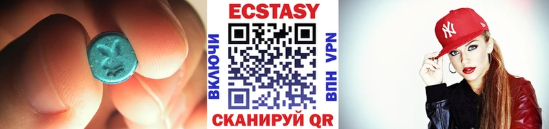 купить закладку  Избербаш  Экстази mix 