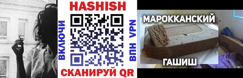 ГАШ hashish Избербаш
