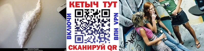 Кетамин VHQ  ссылка на мегу   Избербаш  где продают  