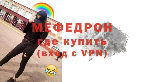 наркотики Верея
