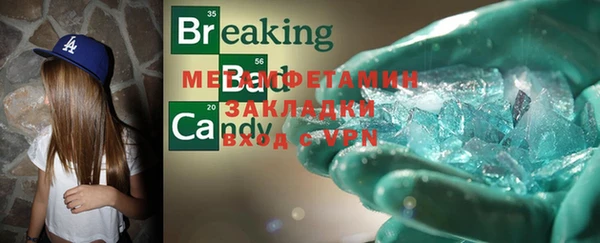 MDMA Premium VHQ Верхнеуральск