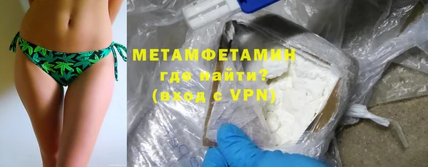 бутик Богородск