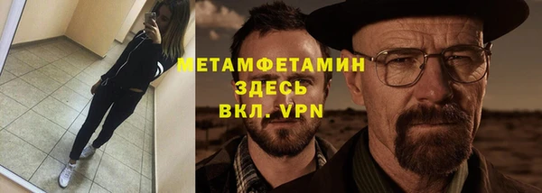 тгк Верхний Тагил