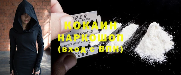 мефедрон Переславль-Залесский