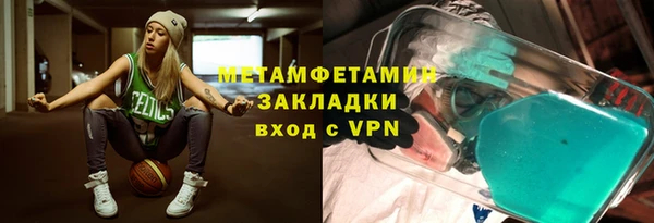 первитин Белоозёрский