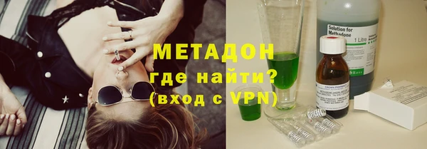 наркотики Верея