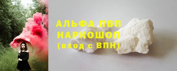 бутик Богородск