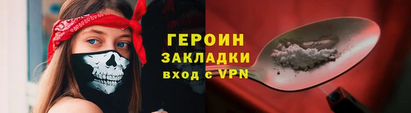 бутик Богородск