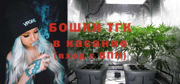 бутик Богородск