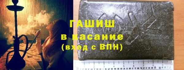 каннабис Богородицк