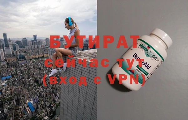 круглые Богданович