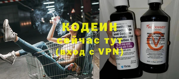каннабис Богородицк