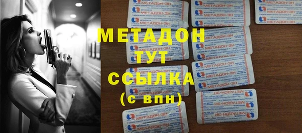 каннабис Богородицк
