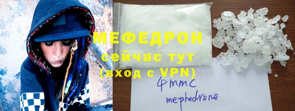 MDMA Premium VHQ Верхнеуральск