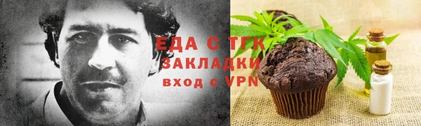 каннабис Богородицк