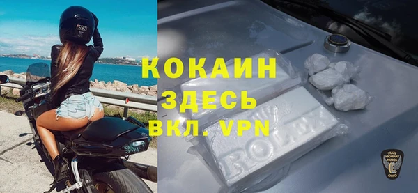 MDMA Premium VHQ Верхнеуральск