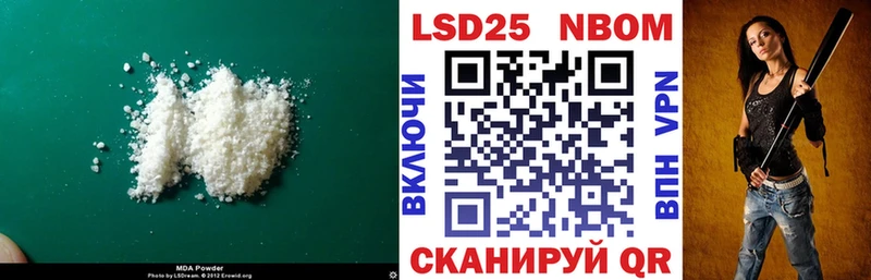 ЛСД экстази кислота  кракен как войти  Избербаш  что такое наркотик 