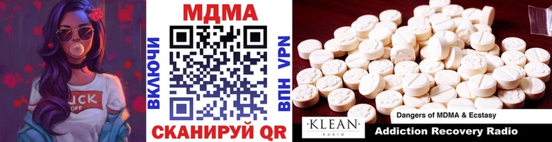 МДМА crystal  Избербаш 