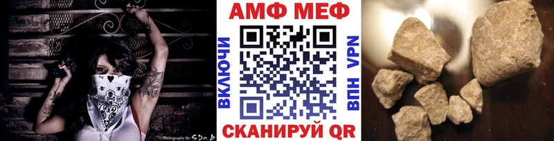 МЕТАМФЕТАМИН витя дарнет шоп Избербаш