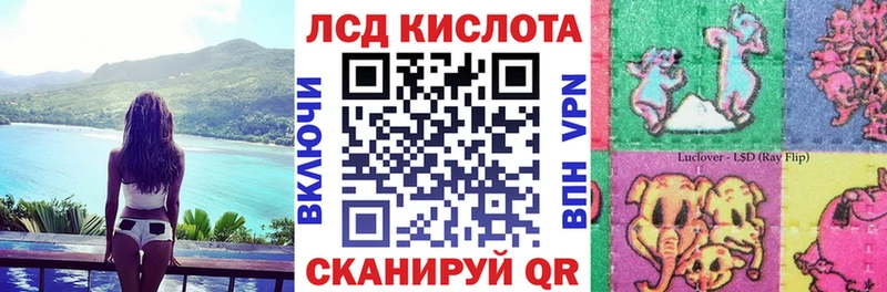 Марки 25I-NBOMe 1,8мг  мега ТОР  Избербаш 